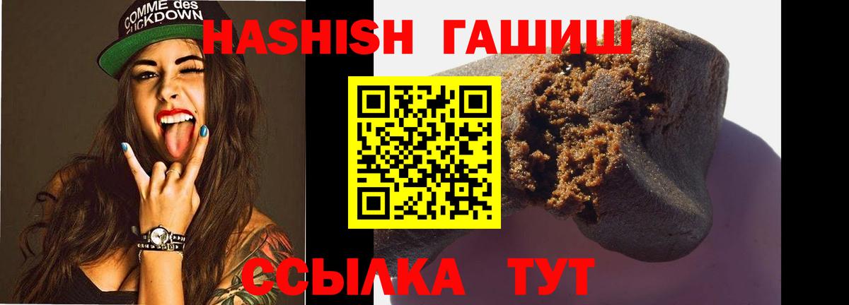 Самара  ГАШ гашик  Вход с VPN 
