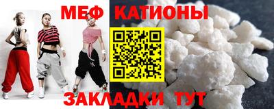 соль ск Можга