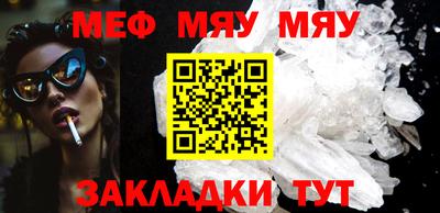 соль курить ск Моздок