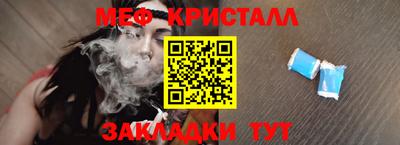 соль курить ск Моздок