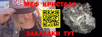 соль ск Можга