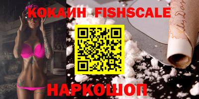 соль курить ск Моздок