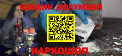 соль курить ск Моздок
