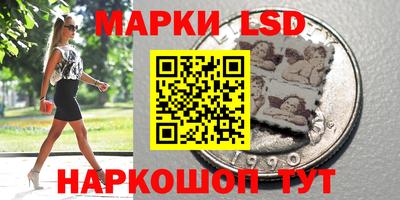 соль курить ск Моздок