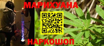 соль курить ск Моздок