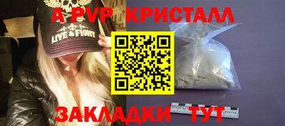 соль ск Можга