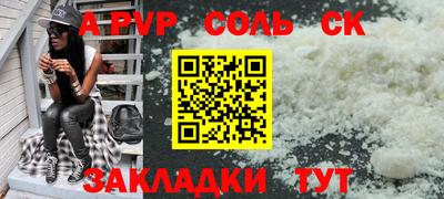 дистиллят марихуана Можайск