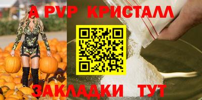 соль ск Можга