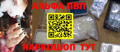 соль курить ск Моздок