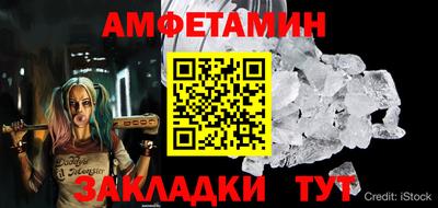 соль ск Можга