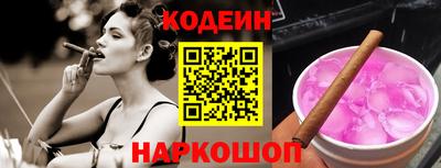 соль курить ск Моздок