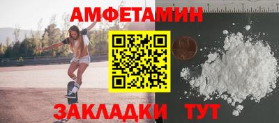 соль ск Можга