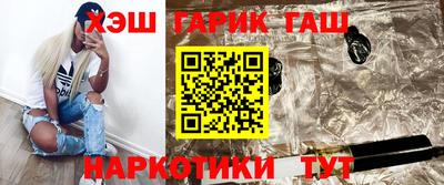 соль курить ск Моздок
