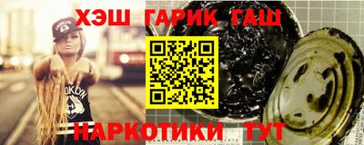 соль курить ск Моздок