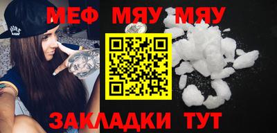 соль курить ск Моздок