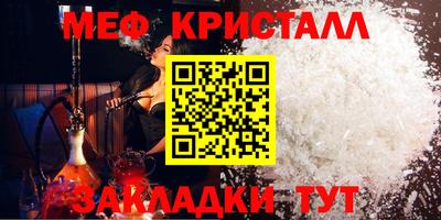 соль ск Можга