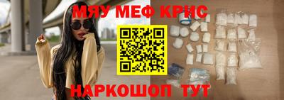 соль курить ск Моздок
