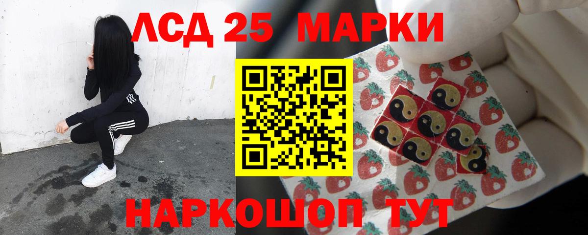Лсд 25 экстази ecstasy Самара