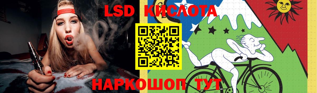 ЛСД экстази ecstasy  Вход с VPN  Самара 