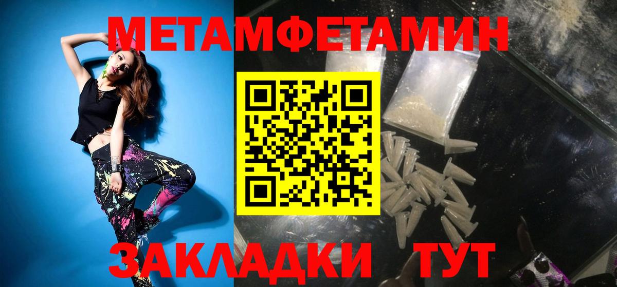 Первитин витя Самара