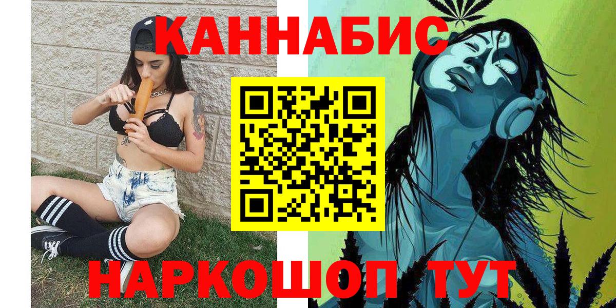 Конопля LSD WEED  Вход с VPN  Конопля планчик  Самара  Канабис THC 21% 